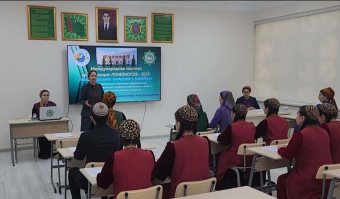 Туркменские ВУЗы принимают участие в конференции «Ломоносов-2026»