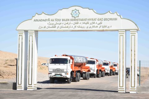 Газопровод ТАПИ существенно повлияет на энергетический ландшафт в Южной Азии    	