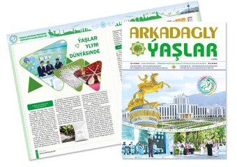 Издан шестой номер электронного журнала «Arkadagly Ýaşlar»