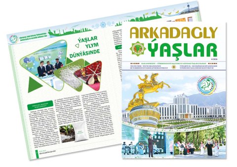 Издан шестой номер электронного журнала «Arkadagly Ýaşlar»