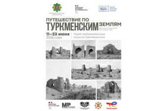 В Ашхабаде откроется выставка французского фотографа Поля Надара