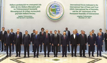 Участники форума «Мир и доверие» в Ашхабаде собрались для общего фото