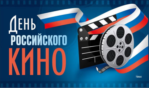Фестиваль российского кино в Ашхабаде представит семейные премьеры
