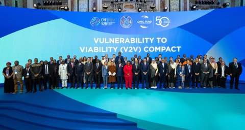 Делегация Туркменистана участвует в Форуме Фонда ОПЕК 2026 в Вене