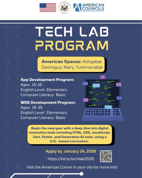 Американский центр в Ашхабаде открывает регистрацию на интенсивные IT-курсы