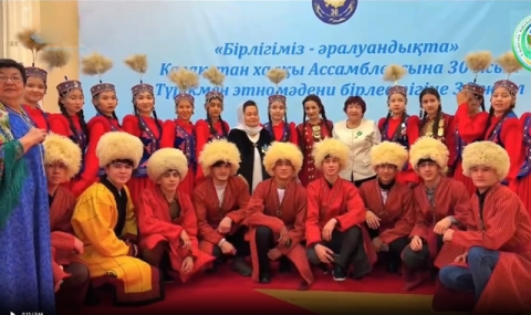 Туркменистан и Казахстан отметили юбилеи в Алматы
