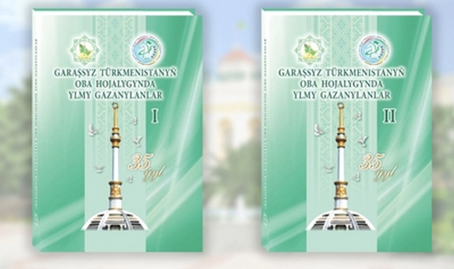 na-torgah-gtsbt-obshaya-summa-sdelok-sostavila-svyshe-7-millionov-763-tysyac-dollarov-ssha