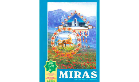 В Туркменистане вышел свежий номер научно-популярного журнала «Miras»
