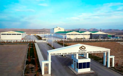Продукция «Ak bulut» востребована в Туркменистане и за пределами страны