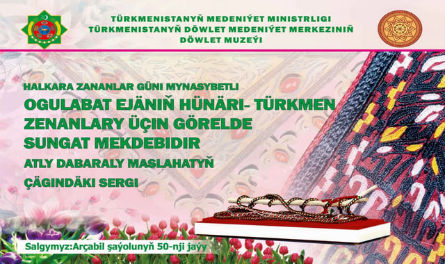 na-torgah-gtsbt-obshaya-summa-sdelok-sostavila-svyshe-7-millionov-763-tysyac-dollarov-ssha