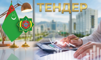 В Туркменистане объявили тендер на геофизические исследования скважин