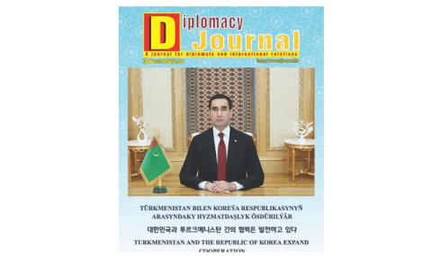 Туркменистан представлен в ведущем корейском издании
