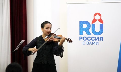 В Ашхабаде прозвучали произведения из сокровищницы русской музыкальной классики