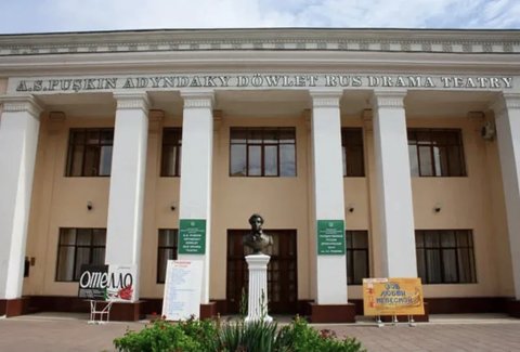 Театр имени Пушкина представит в Ашхабаде премьеру спектакля 