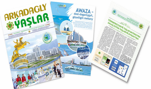 В Туркменистане опубликован очередной выпуск журнала «Arkadagly Ýaşlar»