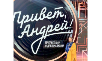 Певица из Туркменистана стала участницей программы «Привет, Андрей!»