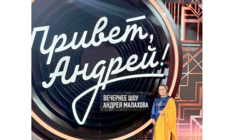 Певица из Туркменистана стала участницей программы «Привет, Андрей!»