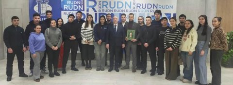 Туркменские дипломаты провели встречу с соотечественниками, обучающимися в РУДН 