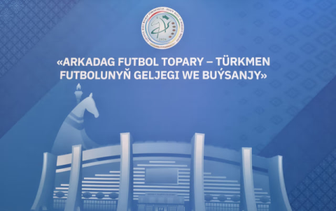 Медиа и спорт встретились на международном форуме в Туркменистане