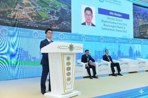 «Белый город Ашхабад — 2026» соберёт делегатов из 40 стран