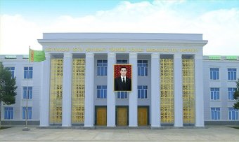 В Туркменистане прошла международная конференция ко Дню науки