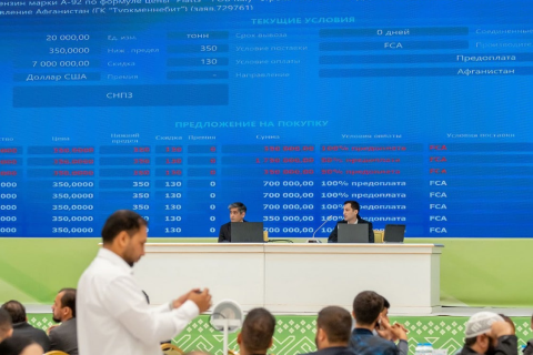 Бизнесмены из семи стран приобрели туркменские товары на биржевых торгах
