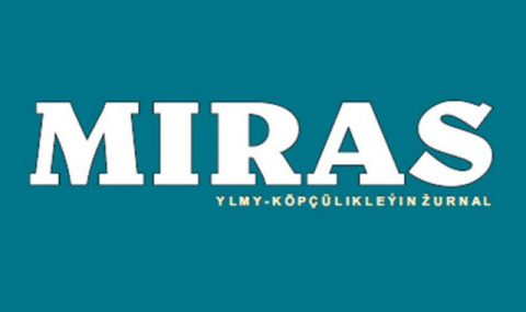 Вышел новый номер журнала «Miras» о культурном наследии Туркменистана
