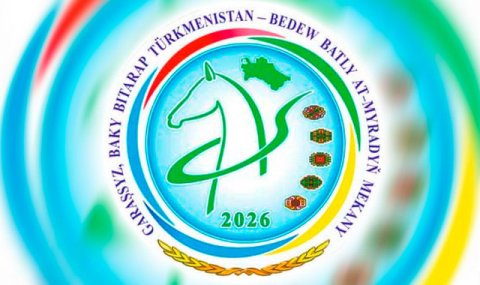 Герой-Аркадаг направил поздравительное послание Президенту Туркменистана