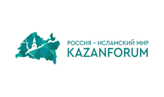 Туркменистан представил экономический потенциал на KazanForum