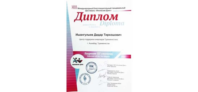 na-torgah-gtsbt-obshaya-summa-sdelok-sostavila-svyshe-7-millionov-763-tysyac-dollarov-ssha