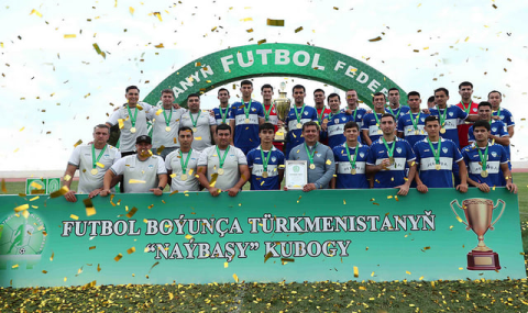 ФК «Аркадаг» второй год подряд выигрывает Суперкубок Туркменистана
