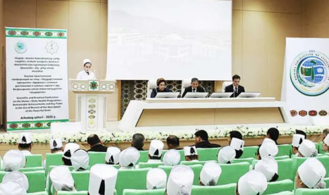 В городе Аркадаг прошла Международная конференция по здравоохранению