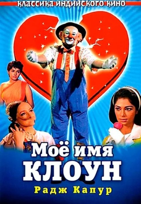 В Ашхабаде проходит фестиваль индийского кино