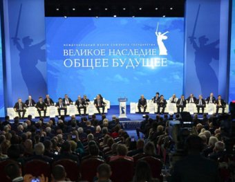 Туркменистан усиливает сотрудничество на международном форуме в Волгограде