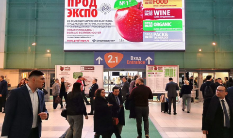 Туркменские компании принимают участие в московской выставке «Продэкспо-2025»