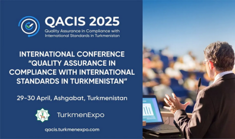 В Ашхабаде на QACIS 2025 обсудят актуальность стандартов в IT