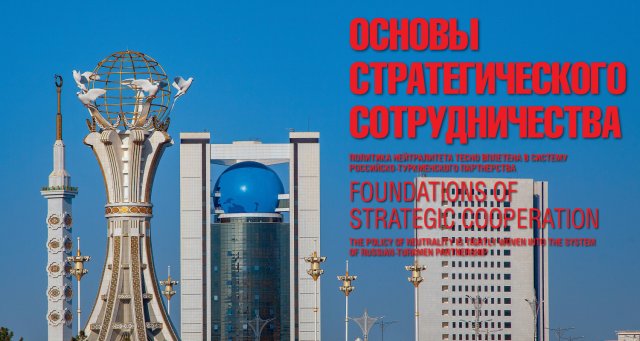 na-torgah-gtsbt-obshaya-summa-sdelok-sostavila-svyshe-7-millionov-763-tysyac-dollarov-ssha