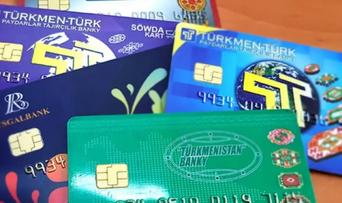 Заявка на карты ГКБ «Туркменистан» доступна онлайн на e.gov.tm