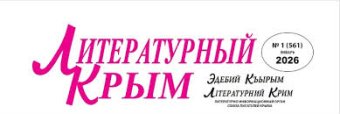 Дружба между литераторами Туркменистана и России продолжает развиваться