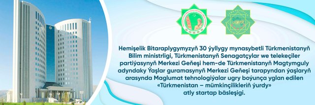 na-torgah-gtsbt-obshaya-summa-sdelok-sostavila-svyshe-7-millionov-763-tysyac-dollarov-ssha