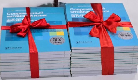 Посольство КНР передало в дар туркменскому вузу книги на китайском языке
