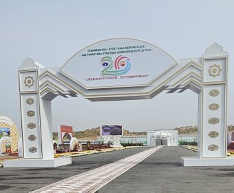 Укрепляется туркмено-китайское сотрудничество