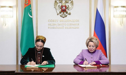 Меджлис Туркменистана и Совет Федерации РФ подписали соглашение о парламентском сотрудничестве