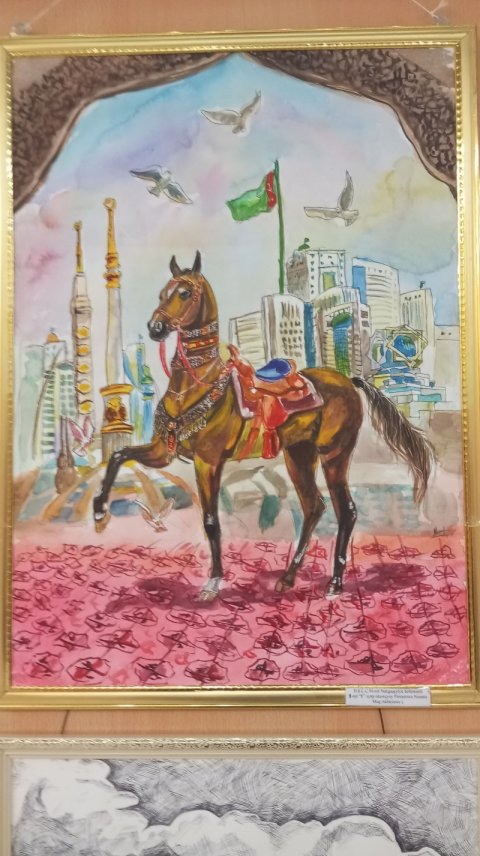 В Дашогузе развернулась экспозиция, посвящённая ахалтекинским скакунам