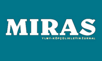 Очередной выпуск «Miras» знакомит с историей туркменской культуры