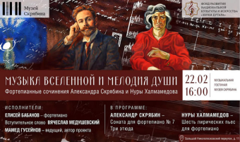 Фестиваль имени Нуры Халмамедова из Туркменистана стартует в Москве