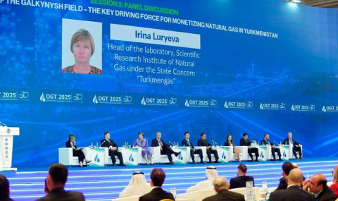 На конференции OGT 2025 в Ашхабаде представлены перспективы освоения месторождения «Galkynyş»