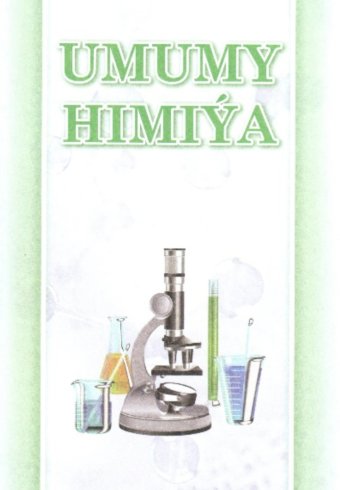 В Туркменистане представили современные учебники для всех уровней обучения