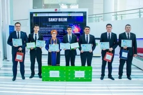В Ашхабаде подвели итоги конкурса по разработке электронных учебных комплексов
