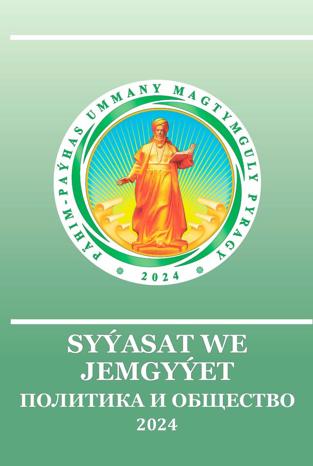 na-torgah-gtsbt-obshaya-summa-sdelok-sostavila-svyshe-7-millionov-763-tysyac-dollarov-ssha